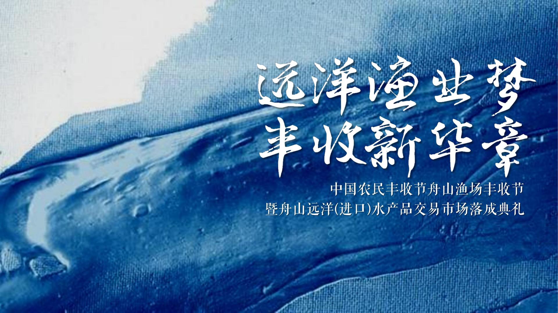 华德文化持续拓展跨界合作版图
